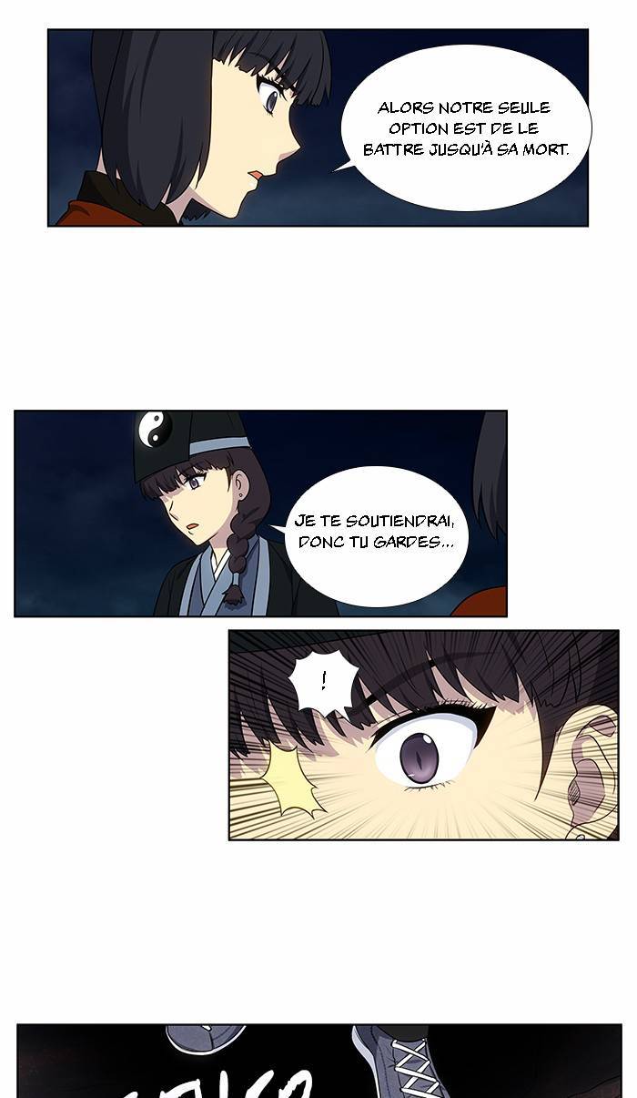 Read The Gamer FR Manga Online