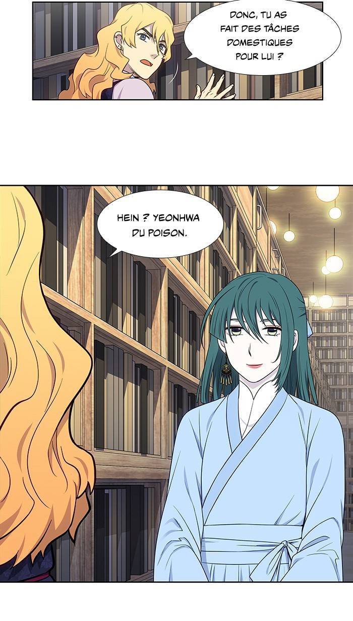 Read The Gamer FR Manga Online