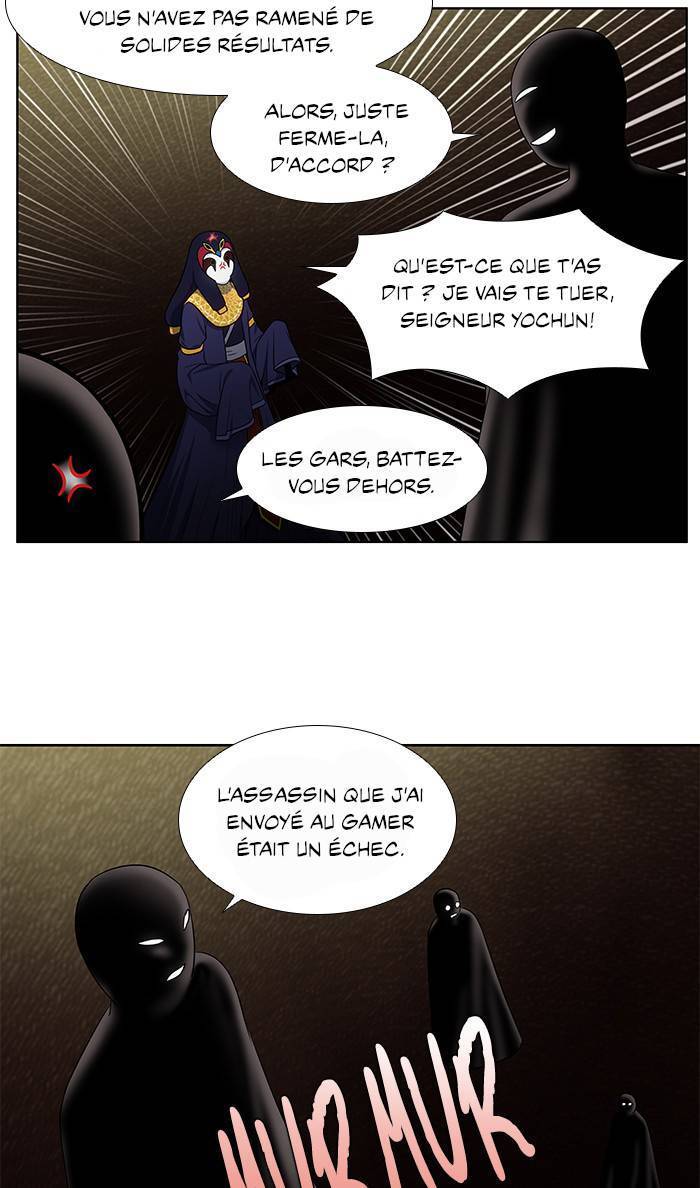 Read The Gamer FR Manga Online