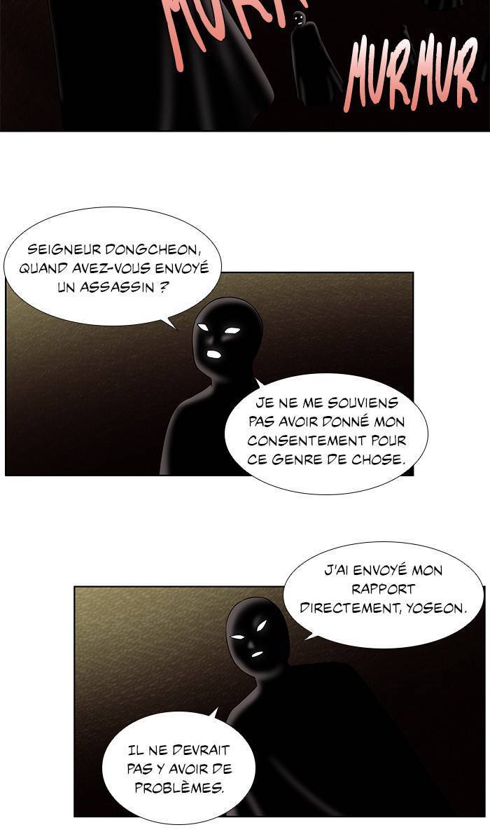 Read The Gamer FR Manga Online