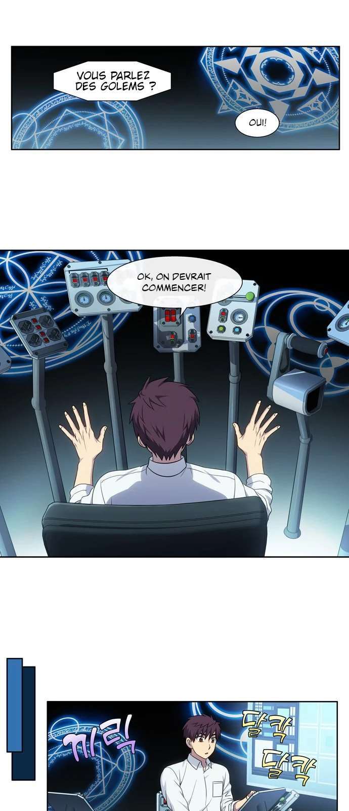 Read The Gamer FR Manga Online
