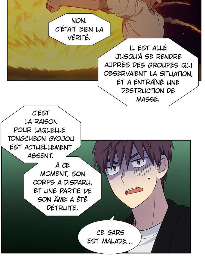 Read The Gamer FR Manga Online