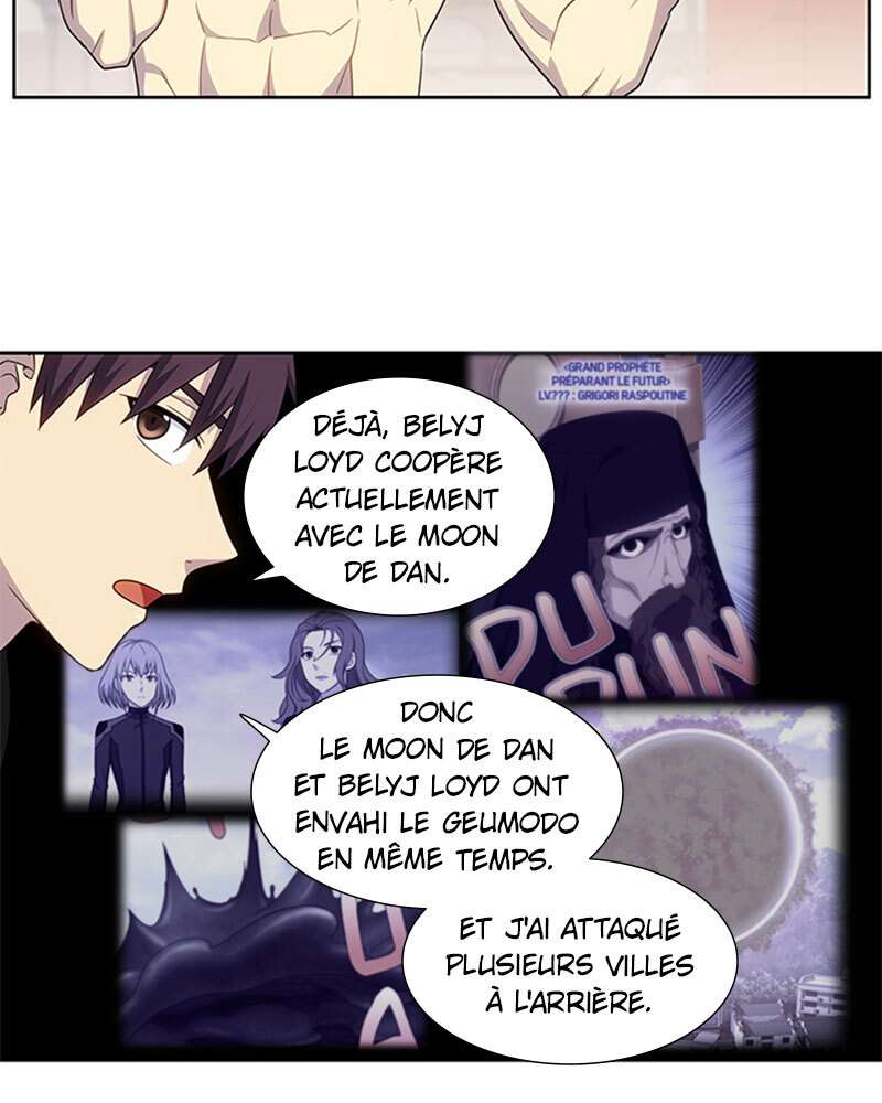 Read The Gamer FR Manga Online