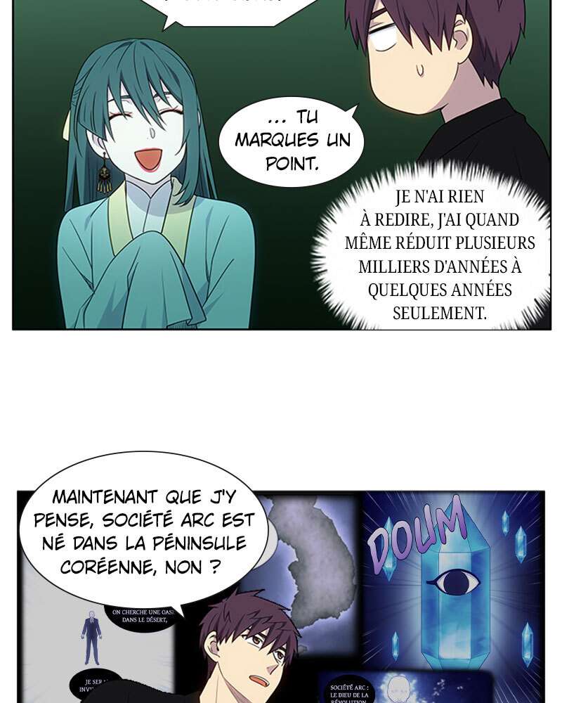 Read The Gamer FR Manga Online