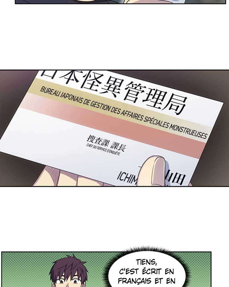 Read The Gamer FR Manga Online