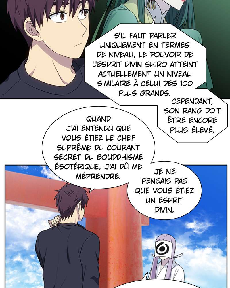 Read The Gamer FR Manga Online