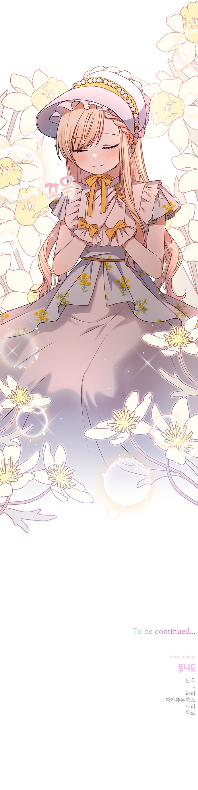 Read The Tyrant Wants to Live Honestly FR Manga Online