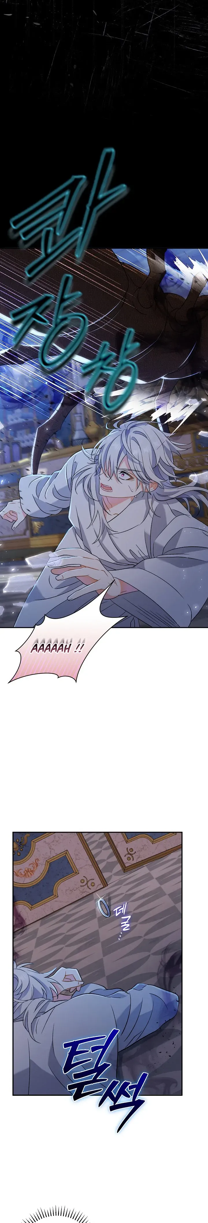 Read The Villainess's Match is Too Perfect FR Manga Online