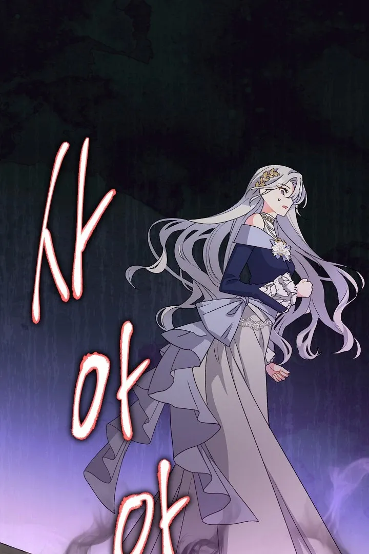 Read The Villainess's Match is Too Perfect FR Manga Online
