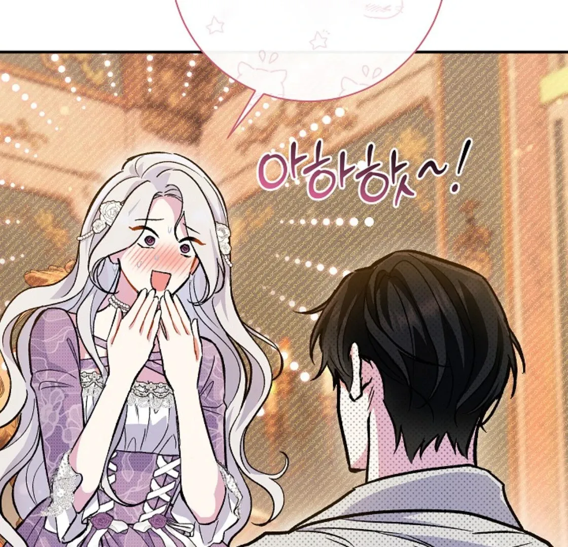 Read The Villainess's Match is Too Perfect FR Manga Online