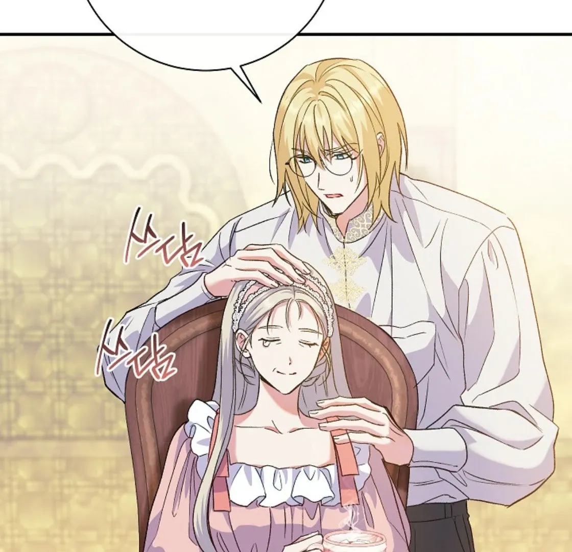 Read The Villainess's Match is Too Perfect FR Manga Online