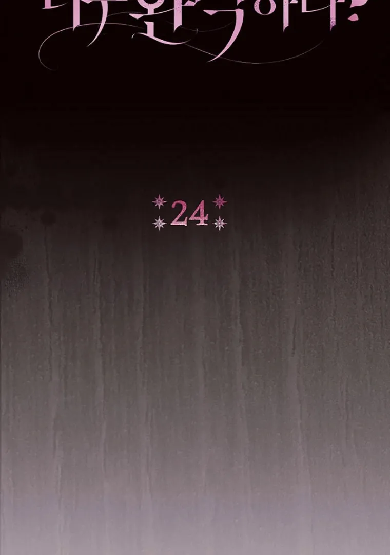 Read The Villainess's Match is Too Perfect FR Manga Online