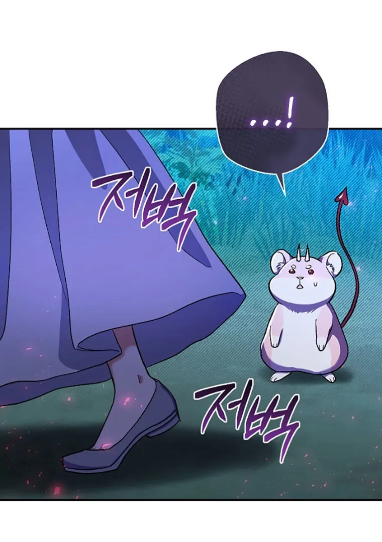 Read The Villainess's Match is Too Perfect FR Manga Online