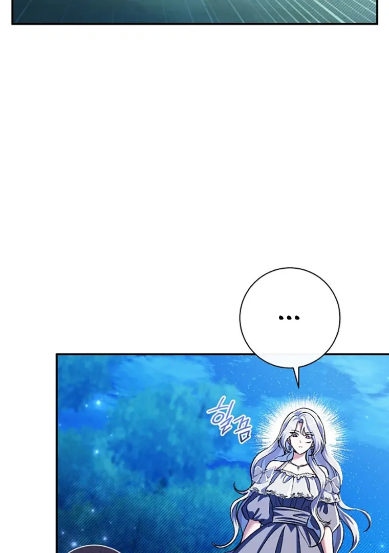 Read The Villainess's Match is Too Perfect FR Manga Online