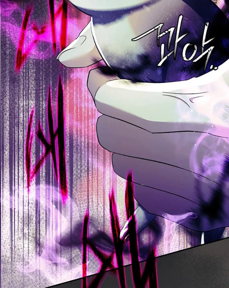 Read The Villainess's Match is Too Perfect FR Manga Online