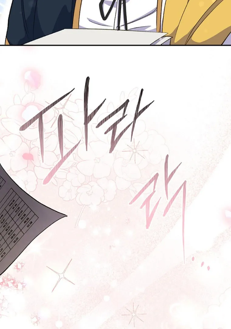 Read The Villainess's Match is Too Perfect FR Manga Online