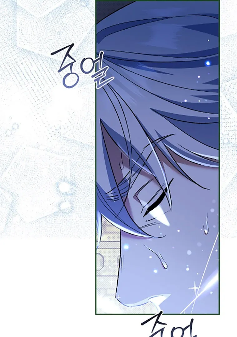 Read The Villainess's Match is Too Perfect FR Manga Online