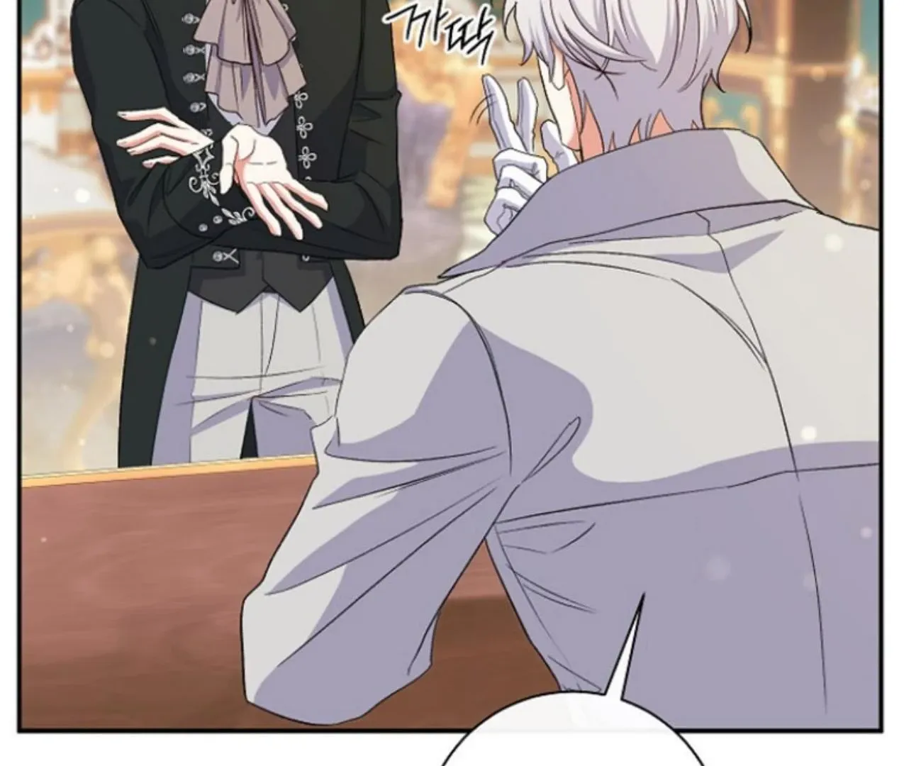 Read The Villainess's Match is Too Perfect FR Manga Online
