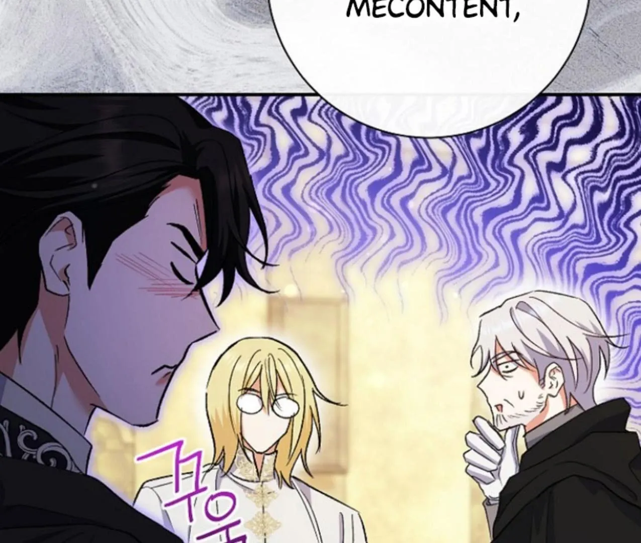 Read The Villainess's Match is Too Perfect FR Manga Online