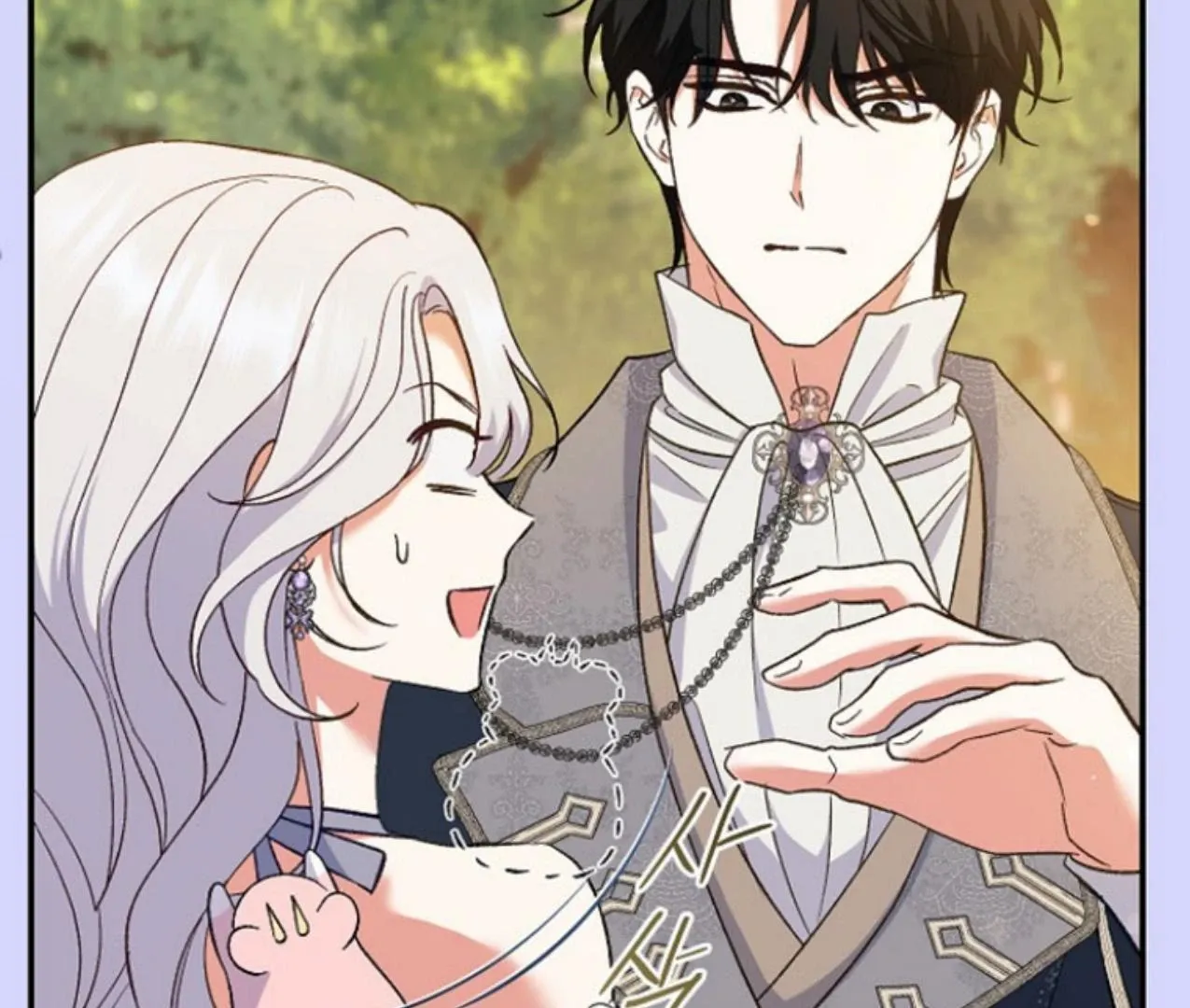 Read The Villainess's Match is Too Perfect FR Manga Online