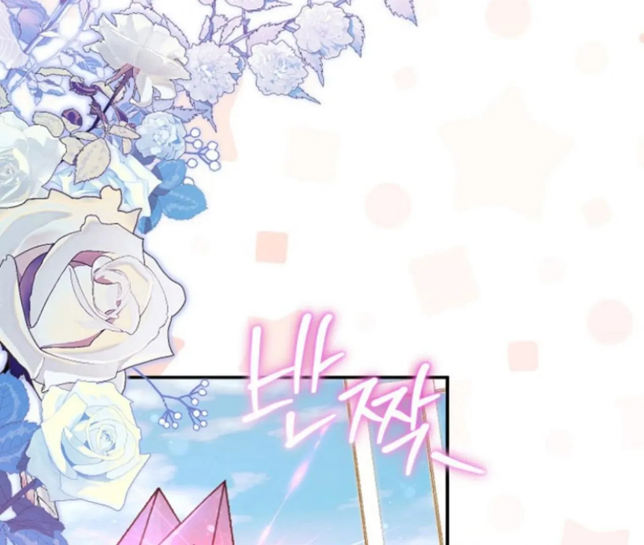 Read The Villainess's Match is Too Perfect FR Manga Online