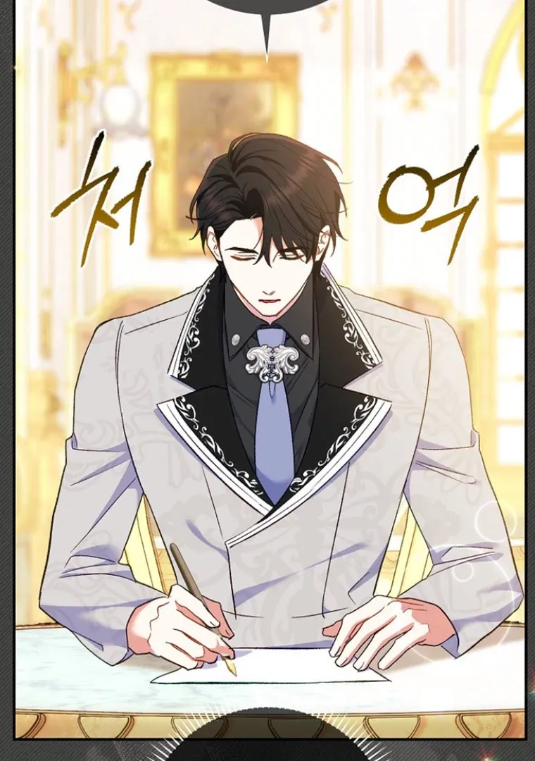 Read The Villainess's Match is Too Perfect FR Manga Online