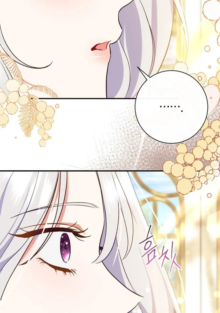 Read The Villainess's Match is Too Perfect FR Manga Online
