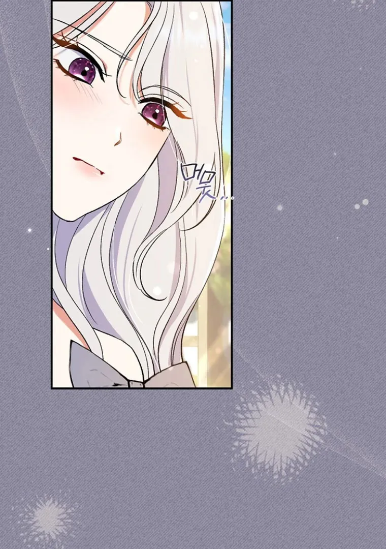 Read The Villainess's Match is Too Perfect FR Manga Online
