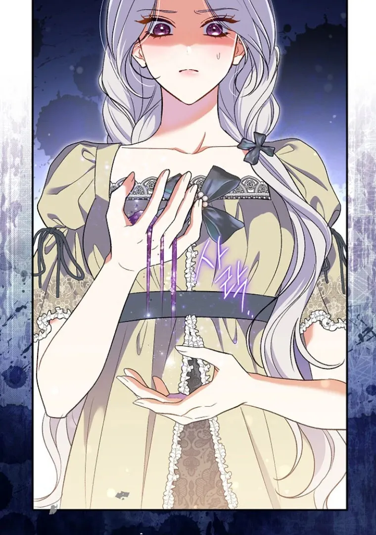Read The Villainess's Match is Too Perfect FR Manga Online