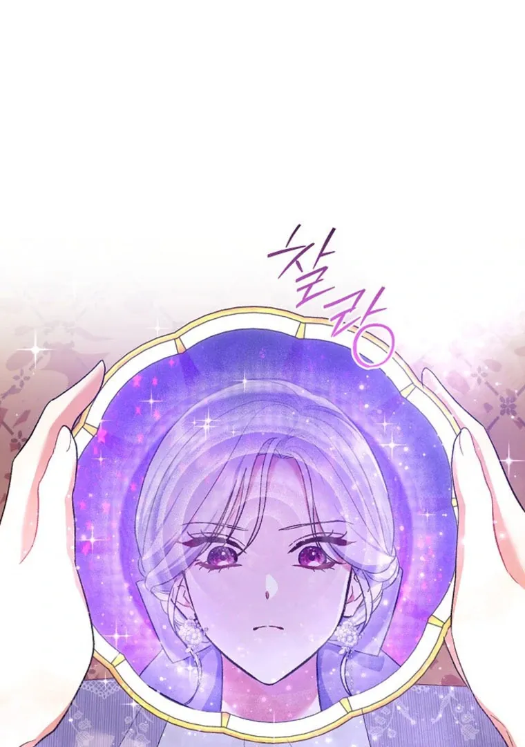 Read The Villainess's Match is Too Perfect FR Manga Online