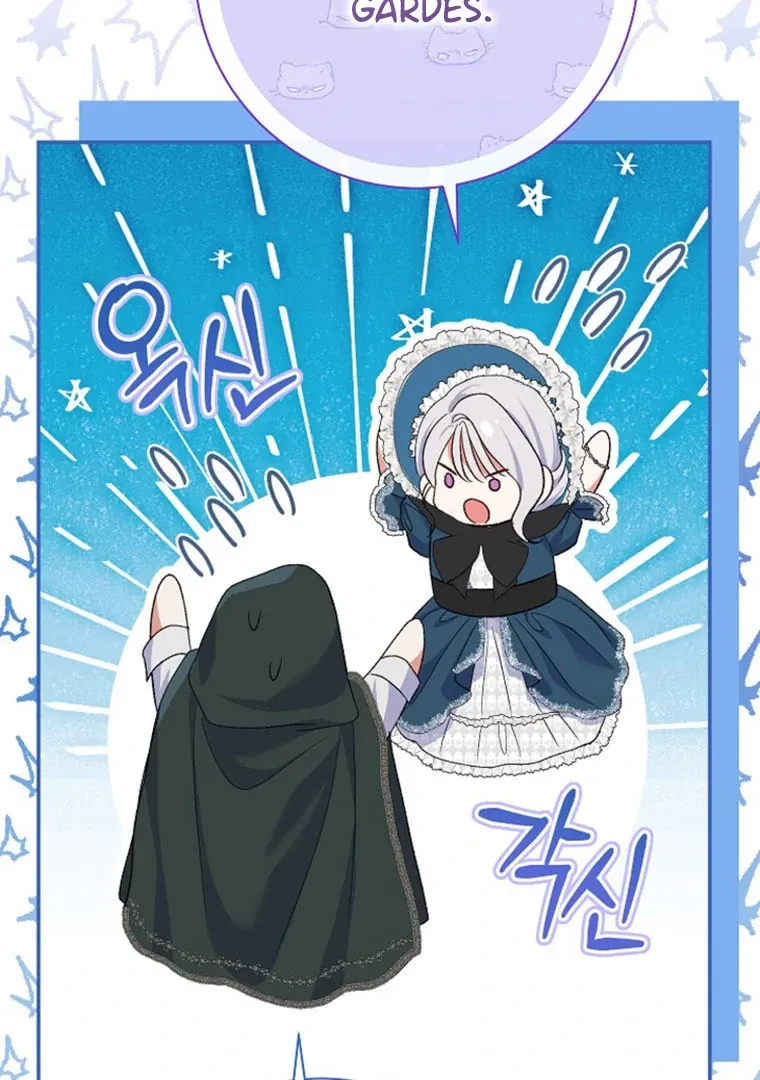 Read The Villainess's Match is Too Perfect FR Manga Online