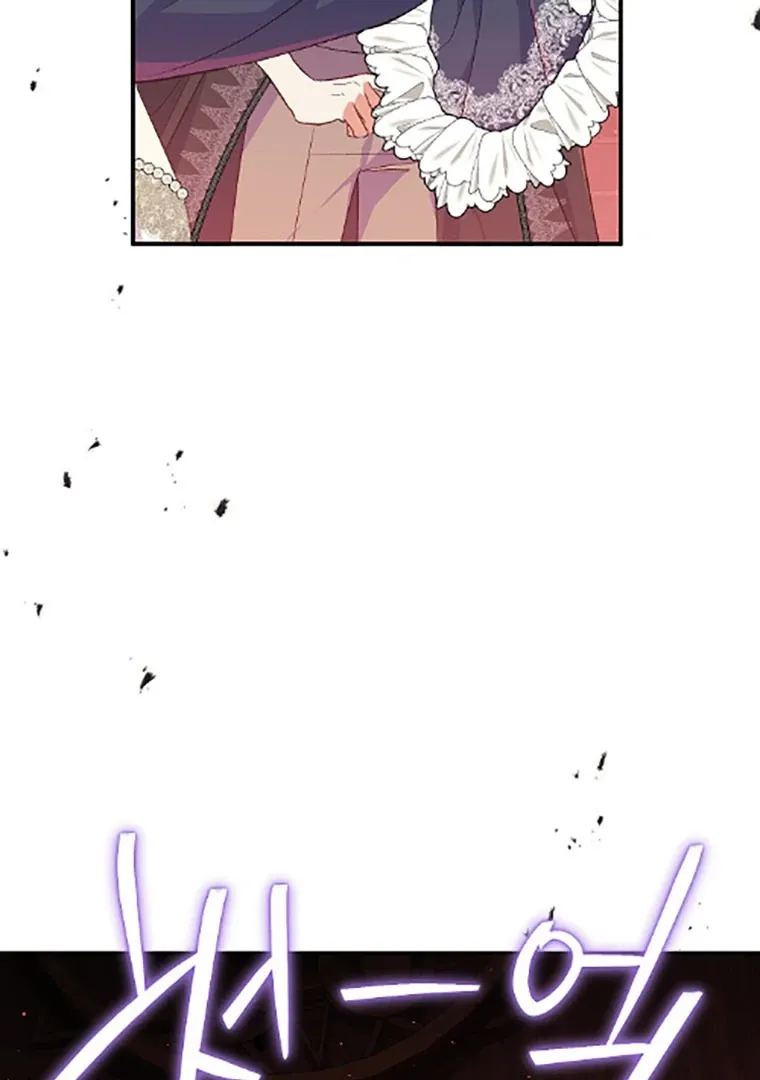 Read The Villainess's Match is Too Perfect FR Manga Online