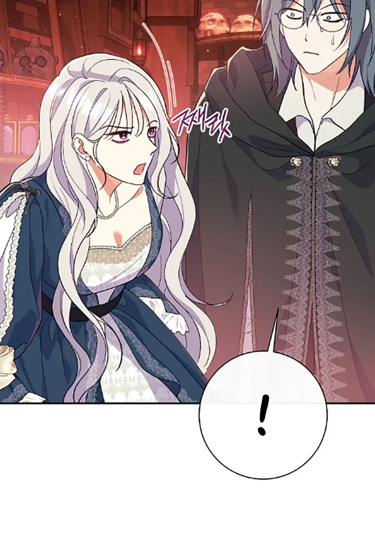 Read The Villainess's Match is Too Perfect FR Manga Online