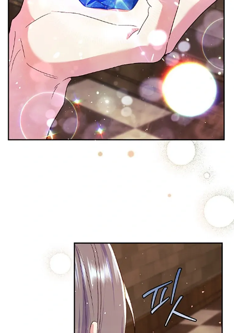 Read The Villainess's Match is Too Perfect FR Manga Online
