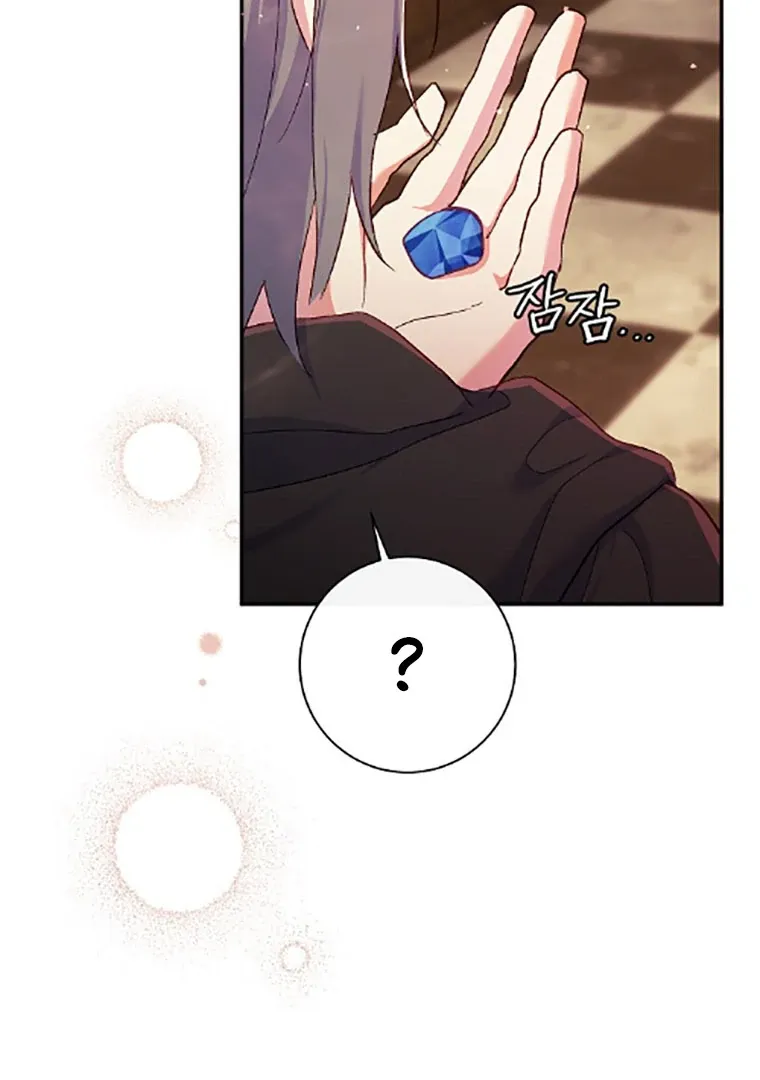 Read The Villainess's Match is Too Perfect FR Manga Online