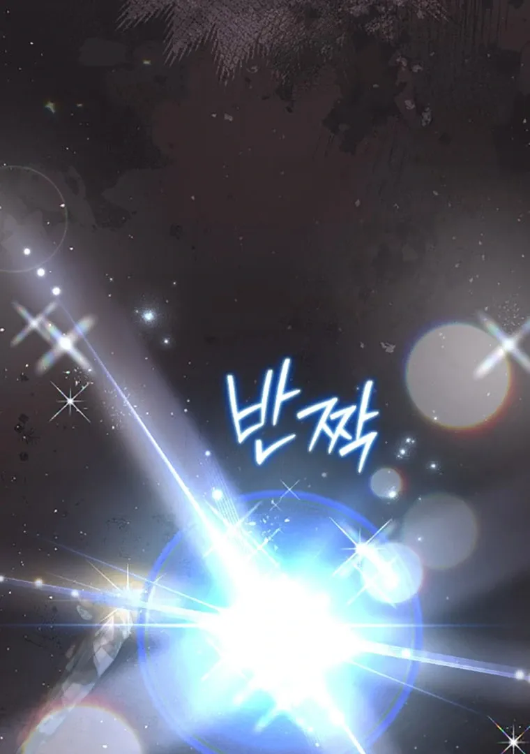 Read The Villainess's Match is Too Perfect FR Manga Online