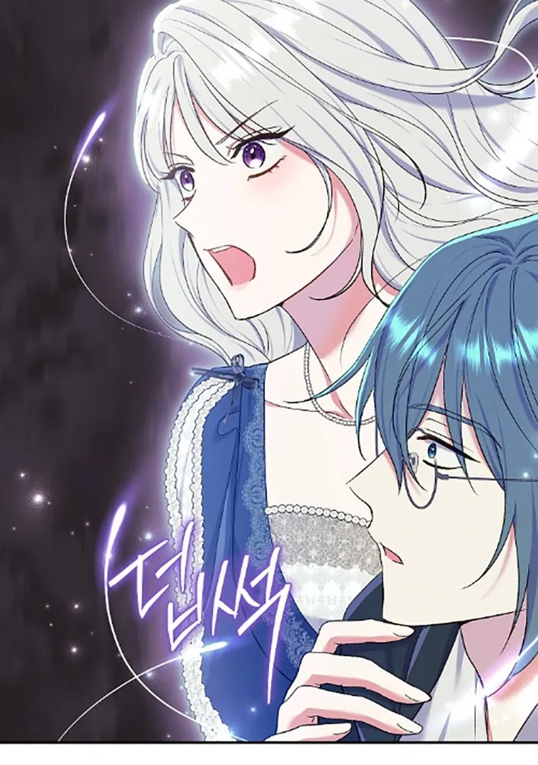 Read The Villainess's Match is Too Perfect FR Manga Online
