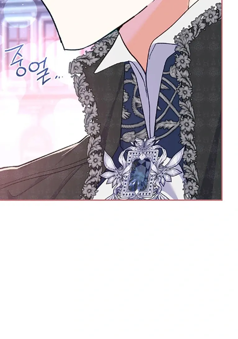 Read The Villainess's Match is Too Perfect FR Manga Online
