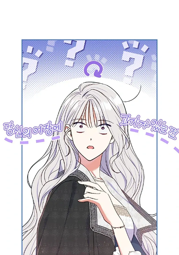 Read The Villainess's Match is Too Perfect FR Manga Online