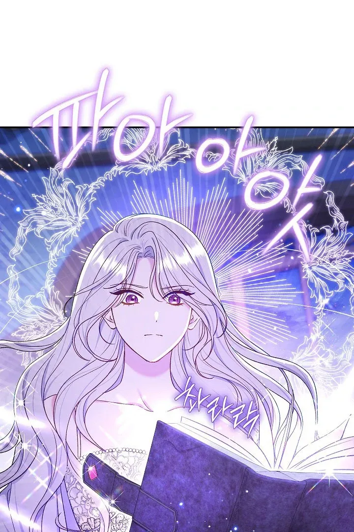 Read The Villainess's Match is Too Perfect FR Manga Online