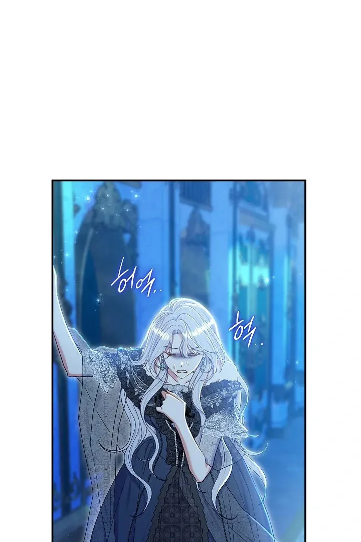 Read The Villainess's Match is Too Perfect FR Manga Online