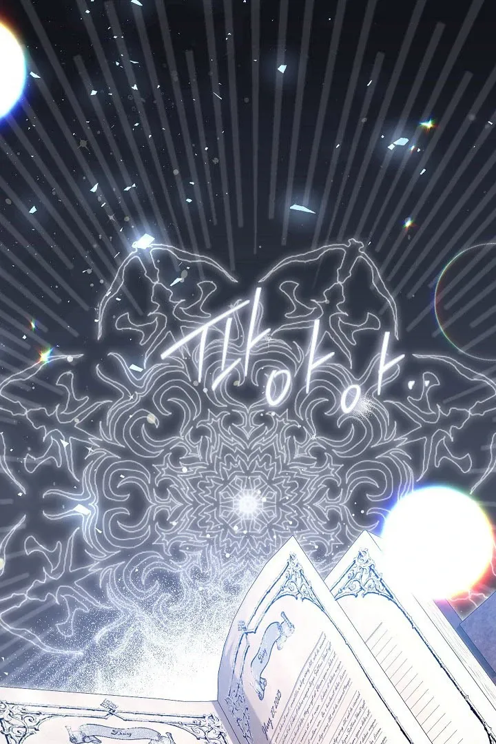 Read The Villainess's Match is Too Perfect FR Manga Online