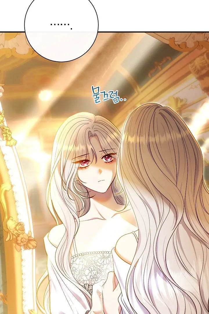 Read The Villainess's Match is Too Perfect FR Manga Online