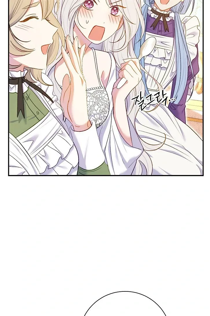 Read The Villainess's Match is Too Perfect FR Manga Online