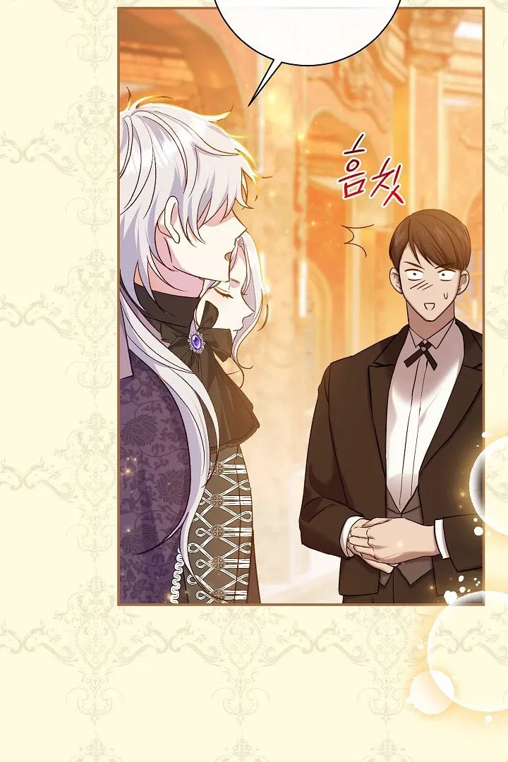 Read The Villainess's Match is Too Perfect FR Manga Online