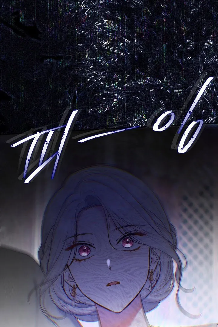 Read The Villainess's Match is Too Perfect FR Manga Online