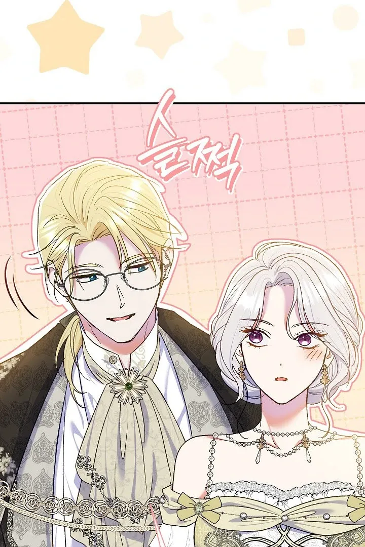 Read The Villainess's Match is Too Perfect FR Manga Online