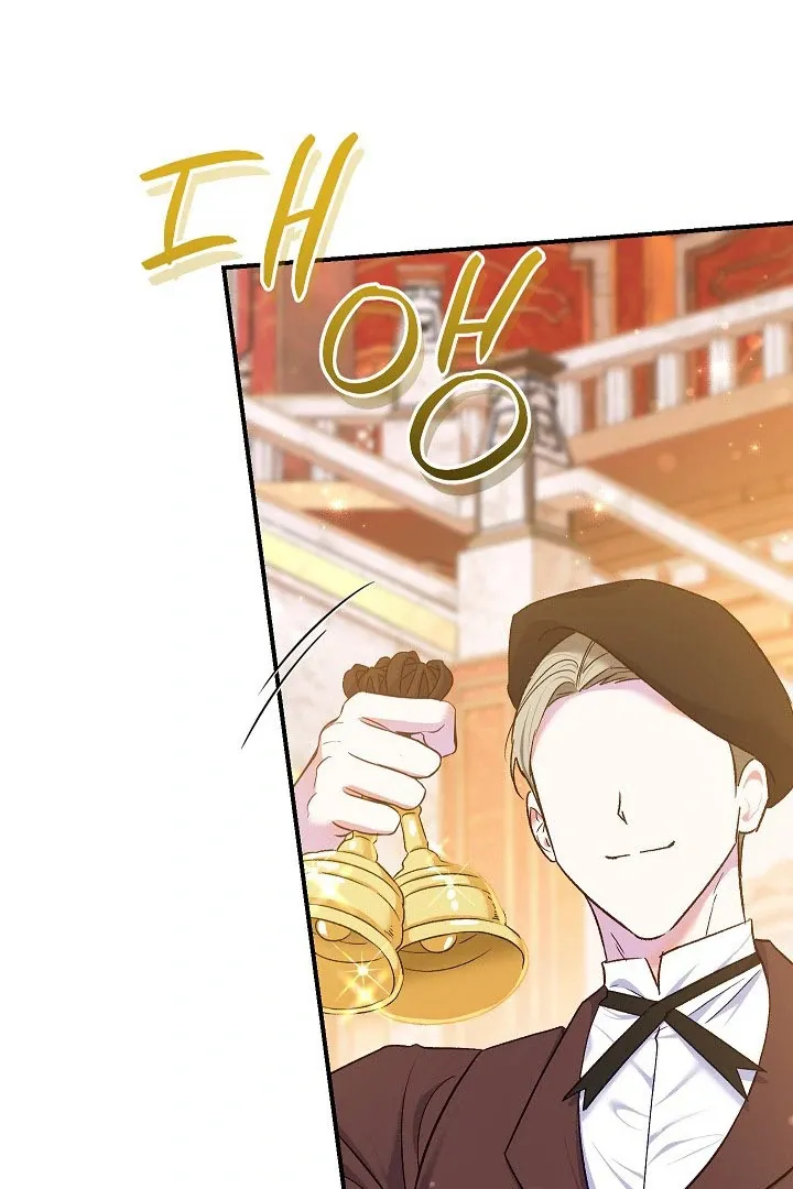 Read The Villainess's Match is Too Perfect FR Manga Online