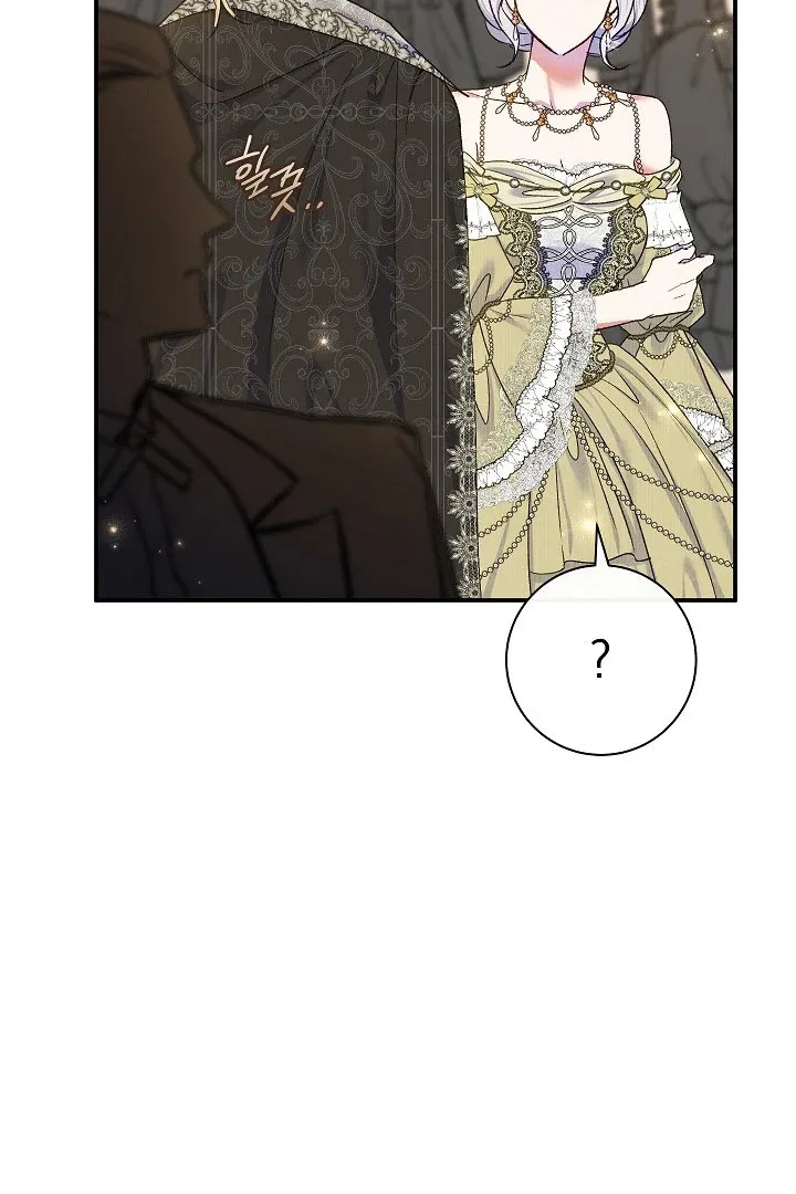 Read The Villainess's Match is Too Perfect FR Manga Online