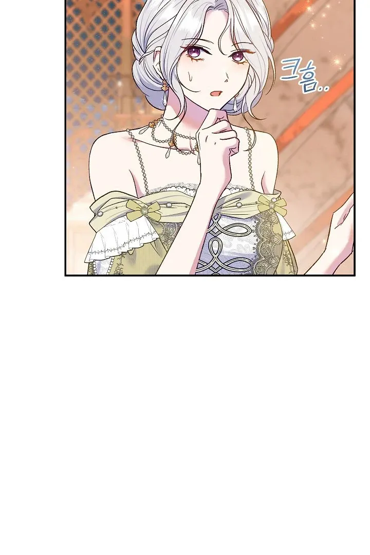 Read The Villainess's Match is Too Perfect FR Manga Online
